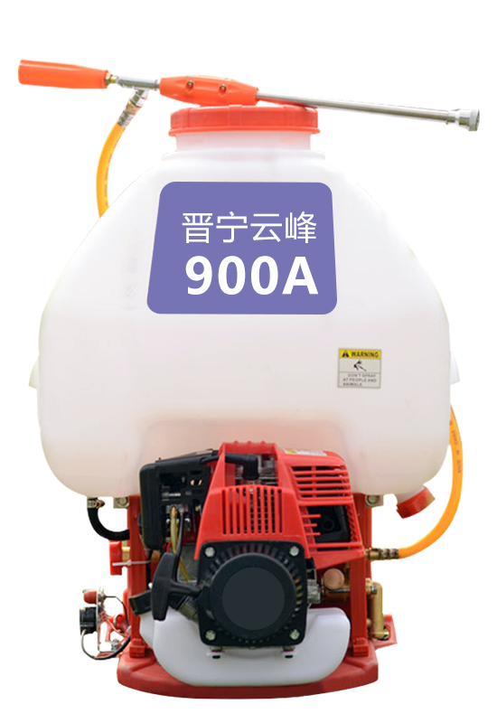 背負(fù)式動力噴霧機(jī)900A
